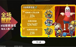 有多少大神们是毁在设备上的