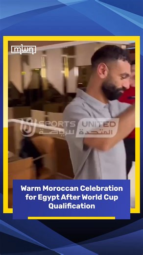 The Egyptian football team received a warm Moroccan celebration in Casablanca after qualifying for the 2026 World Cup. Following their 3-0 win over Djibouti, Mohamed Salah and his teammates were welcomed with traditional Moroccan music and singing. Videos shared online show Moroccan performers playing drums and dancing as the Egyptian players joined the celebration. The Pharaohs became the third African team to secure their World Cup spot, joining Morocco and Tunisia. #morocco #world #news #Egyp