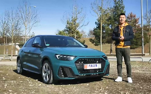 【原创试车】帅气小伙子 海外试驾奥迪全新A1