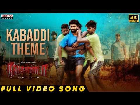 Kabaddi Theme Full Video Song | Nilakanta | Master Mahendran, Yashna Muthuluri | Rakesh Madhavan