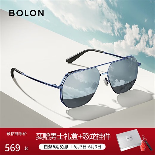 BOLON暴龙眼镜经典飞行员墨镜男款太阳镜偏光镜驾驶镜防晒遮阳B
