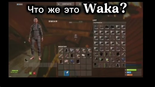 #рек #waka #rust Waka снимает постанову и играет на 5x | waka