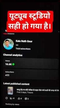 YouTube Studio Error Problem solved Now