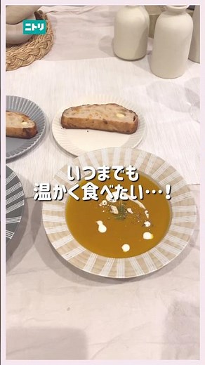 お皿を置くだけで食事中もずっと温かい✨フードウォーマープレート🫚 #ニトリ #ニトリ商品 #調理グッズ #調理アイテム #調理家電