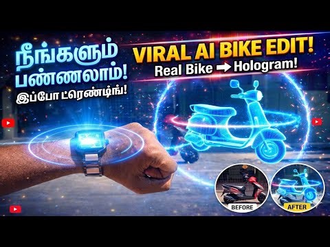 உங்க Bike-அ வேற லெவல்ல Edit பண்ணலாம்! 😍 Viral AI Editing Trick Tamil