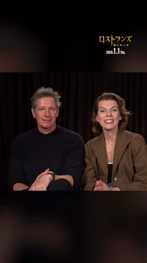 TOHOシネマズ【公式】 on Instagram: "明日公開！ 映画『ロストランズ 闇を狩る者』 ミラ＆ポール・W・S・アンダーソン監督から メッセージが！！ ミラれるのは元日から 『バイオハザード』主演＆監督コンビ 100分ノンストップアクション 「ゲーム・オブ・スローンズ」作者の 壮大なダークファンタジー ぜひ劇場で！ #TOHOシネマズ #tohocinemas #映画 #映画館 #ミラジョヴォヴィッチ"