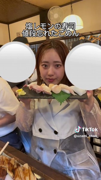 大阪でコスパ最強のどでか寿司