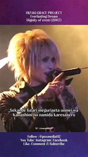 Hizaki Grace Project - Everlasting Dream ( 2007 ) #hizaki #visualkei #jpop #reels #shorts #music