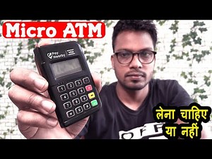 AePS CSP CSC Micro ATM Device Review And Installation | Paynearby MoreFun ATM Device Installation
