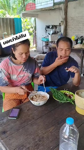 วิดีโอของ Ban Cha Worakot (@ban.cha.worakot) พร้อมเพลง เสียงต้นฉบับ - Ban Cha Worakot