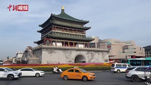 2.2K views · 501 reactions | Xi'an, host city of the China-Central Asia Summit, founded more than 3,100 years ago, served as the capital for 13 dynasties in Chinese history, including Tang (618-907), when the city was known as Chang'an. | China News 中国新闻网 | Facebook