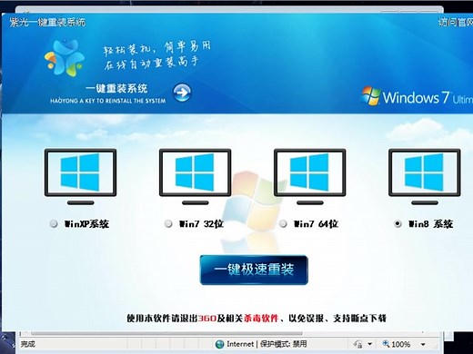 装系统win7 制作u盘系统安装盘 怎么做系统