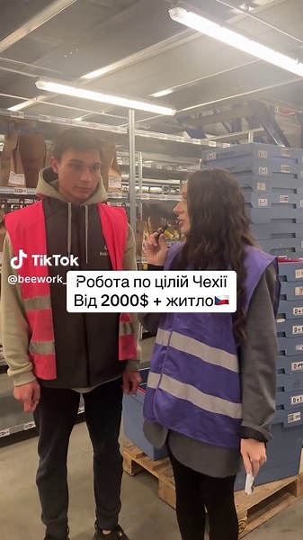 #українцівчехії #роботавчехії #україна #прага