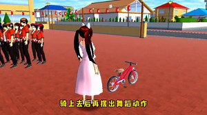 樱花校园模拟器:盘点樱校的隐藏玩法，这些搞笑bug你知道几个？