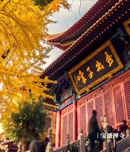 Wuhan is running with endless vitality. Let's say "Great Wuhan, Happy New Year" to each other and start a new journey in 2021 together! | Visit Wuhan