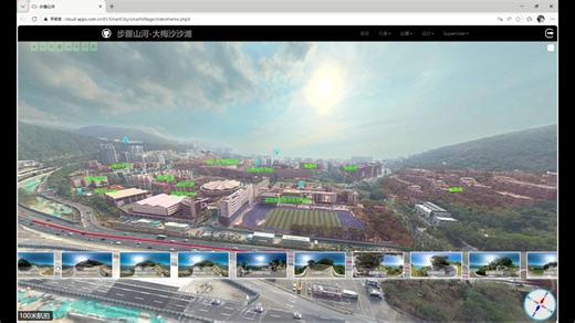 pannellum深度定制-整体效果