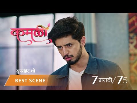 KAMALI | हृषी नयनताराला जाब विचारतो.