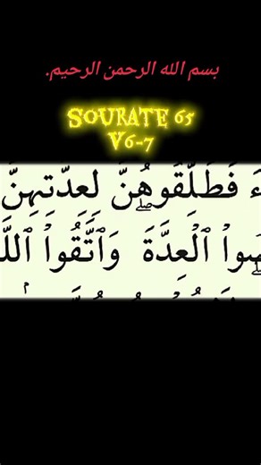 Vidéos de CORAN traduit en français (@corantradui) avec son original - CORAN traduit en français