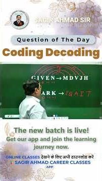 Coding Decoding Question Solve | Reasoning by Sagir Ahmad Sir