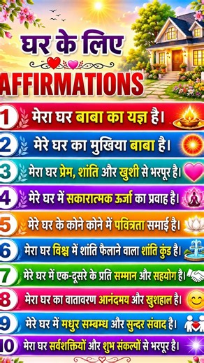 OM Shanti #brahmakumaris #madhuban