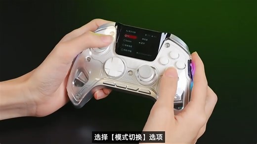 鲲鹏50连接电脑教程