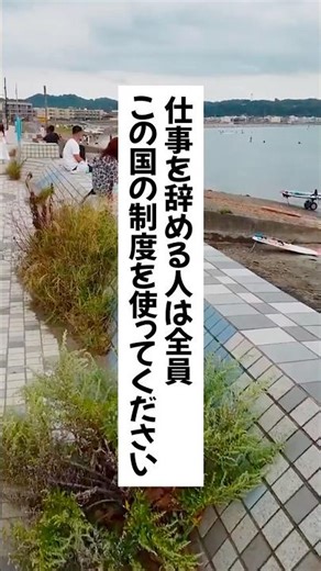 Must-see 🔥 If you're quitting your job, you'll lose out if you don't use this system #retirement ...