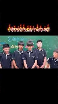 🎶 중학생들이 직접 부르는 스승의 날 노래/ 버전1
