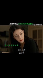 1.3K views · 107 reactions | Tencent Weibo Update :...