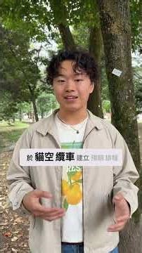 巷弄拓撲 — 低頻錯置修正 #會議