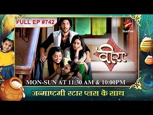 Geet Manjeet ke खिलाफ jati hai!| Full Episode:742 | Veera