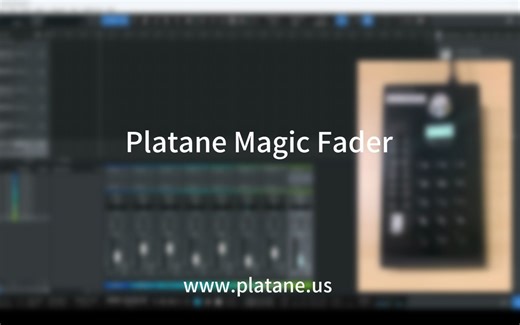 Magic Fader在studio one上设置教程