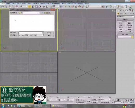 3dmax文件太大怎么变小tffght