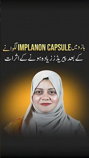 Periods Become Heavier Or Irregular After Getting an Implanon Capsule | Menstrual Effects Explained.