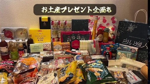 🚹新婚旅行8泊9日北海道 後編🚺