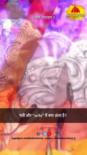 Arpan Tripathi on Reels