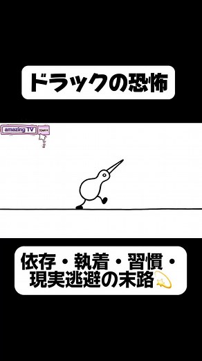 まだオススメに乗ってますか⁉️😢 教えて下さい🙇‍♂️🙇‍♂️ 気持ち分かります。 #おすすめ #fyp #感動 #あるある