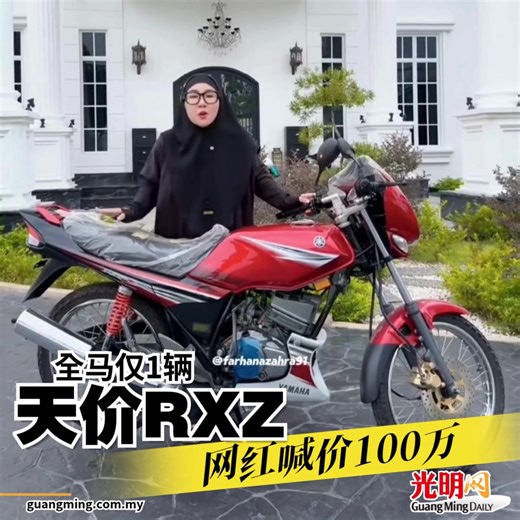 100万! 100万!! 100万!!! | 光明日報 Guang Ming Daily