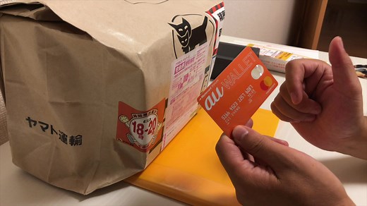 手把手教你居住在日本如何申请装宽带Wi-Fi