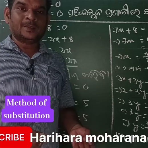 method of substitution # math