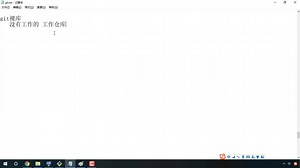 GIT - 21bare与submodule