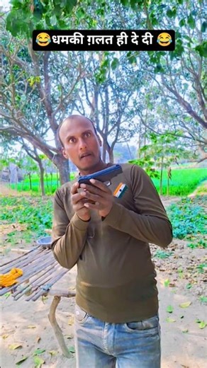 उठाया मोका का फायदा 😂😂 #shorts #shortvideo #youtubeshorts #comedy #viral #video #shortsfeed #funny