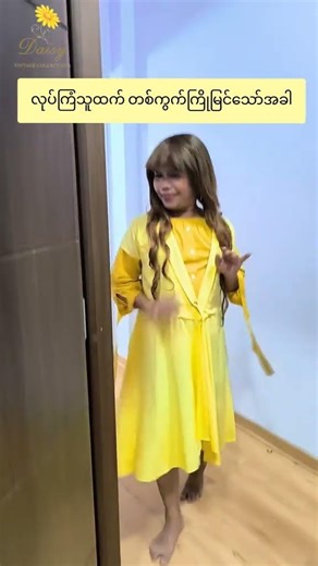 တခါတလေကိုယ့်ကိုကိုယ်လဲလှပြီမထင်နဲ့ #funny #subscribe #comedy #youtubeshorts #ဟာသ #views #myanmar