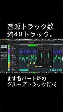 【DTM】楽曲の音量バランス調整方法(短編)