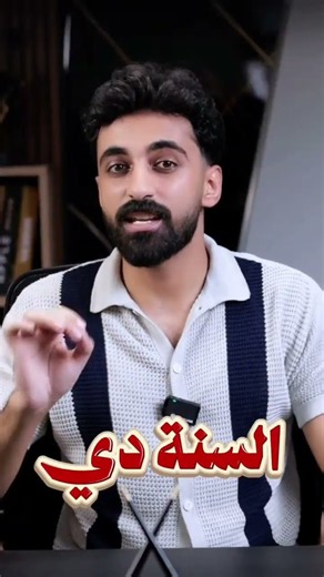 لو بدور على مدرس رياضيات بالمنصورة يبقى مستر محمد ايهاب