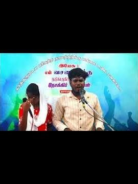 குடும்பம் சீர்பட #trending #song #motivation #jesus #gospel #viral #music #faith #biblestudy #love