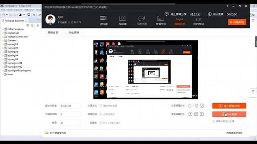 15.Eclipse中创建Maven项目及Maven命令在eclipse中的使用