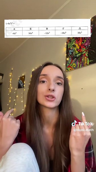 #НМТ #нмтматематика #математиканмт #нмт2026 #математика