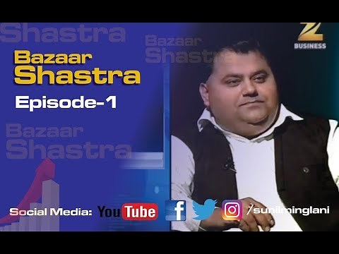 क्या शेयर बाज़ार एक जुआ है || Sunil Minglani || Market Pathshala || Bazaar Shastra || Zee Business