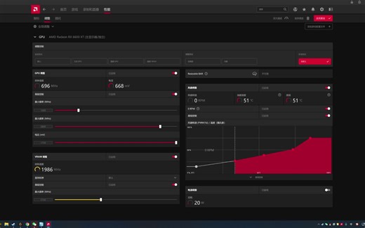 最详细的A卡设置，让你的A卡满载运行！