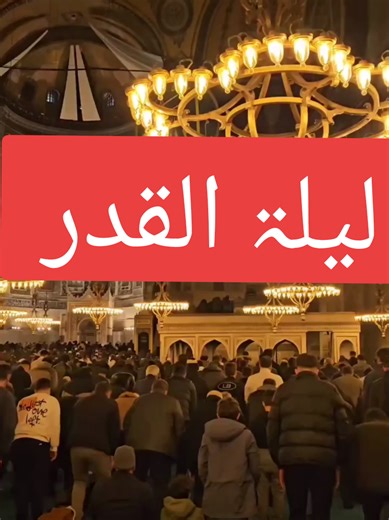 #quran #saifinaats #ramzan #quran_alkarim #naatsharif